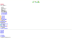 Desktop Screenshot of istyle.wni.co.jp