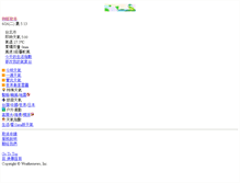 Tablet Screenshot of istyle.wni.co.jp